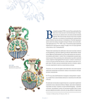 ГЖЕЛЬ. Русский промысел XVIII-XXI века — фото, картинка — 12