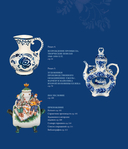 ГЖЕЛЬ. Русский промысел XVIII-XXI века — фото, картинка — 4