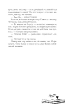 Академия Весны — фото, картинка — 10