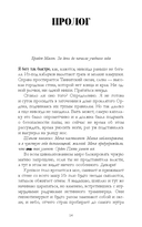 Академия Весны — фото, картинка — 11