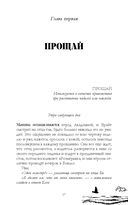 Академия Весны — фото, картинка — 14