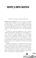 Академия Весны — фото, картинка — 2