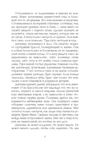 Академия Весны — фото, картинка — 3