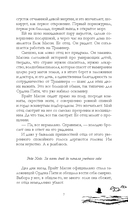 Академия Весны — фото, картинка — 4