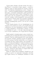 Академия Весны — фото, картинка — 5