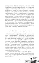 Академия Весны — фото, картинка — 6