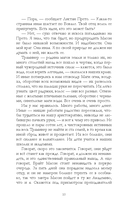 Академия Весны — фото, картинка — 7