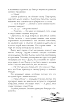 Академия Весны — фото, картинка — 8