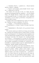 Академия Весны — фото, картинка — 9