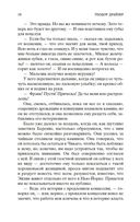 Стоик — фото, картинка — 17