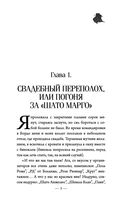 Девушка в вине — фото, картинка — 1