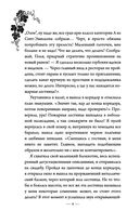 Девушка в вине — фото, картинка — 2