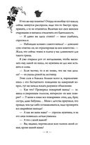 Девушка в вине — фото, картинка — 4