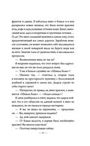 Девушка в вине — фото, картинка — 7