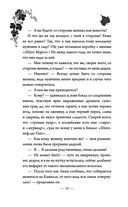 Девушка в вине — фото, картинка — 8