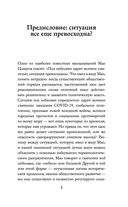 Небеса в смятении — фото, картинка — 1