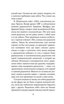 Небеса в смятении — фото, картинка — 2