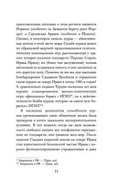 Небеса в смятении — фото, картинка — 11