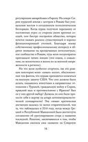 Небеса в смятении — фото, картинка — 12