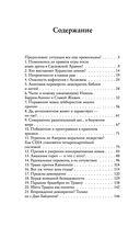 Небеса в смятении — фото, картинка — 14