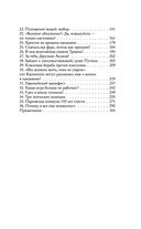 Небеса в смятении — фото, картинка — 15