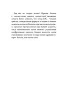 Небеса в смятении — фото, картинка — 4