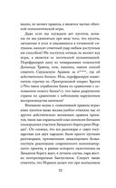 Небеса в смятении — фото, картинка — 6