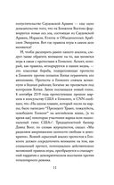 Небеса в смятении — фото, картинка — 7