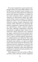 Небеса в смятении — фото, картинка — 8