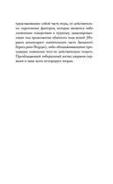 Небеса в смятении — фото, картинка — 9