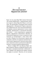 Небеса в смятении — фото, картинка — 10