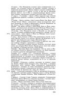 Жизни Джона Леннона — фото, картинка — 14