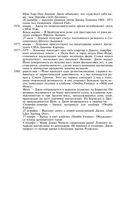 Жизни Джона Леннона — фото, картинка — 16