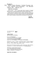 Жизни Джона Леннона — фото, картинка — 19