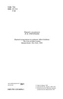 Жизни Джона Леннона — фото, картинка — 3