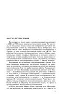 Жизни Джона Леннона — фото, картинка — 4