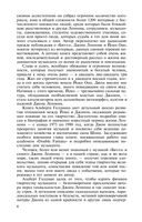 Жизни Джона Леннона — фото, картинка — 5