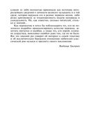 Жизни Джона Леннона — фото, картинка — 7