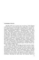 Жизни Джона Леннона — фото, картинка — 8