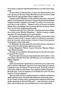 Шуруп — фото, картинка — 17