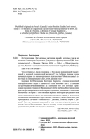 Исчезнувшие — фото, картинка — 2