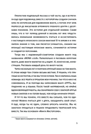 Манга. Персонаж в кадре — фото, картинка — 5