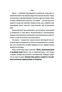 Манга. Персонаж в кадре — фото, картинка — 6
