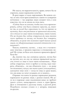 Слово живое и мертвое — фото, картинка — 15