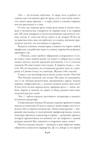 Слово живое и мертвое — фото, картинка — 5