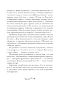 Слово живое и мертвое — фото, картинка — 6