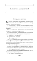 Слово живое и мертвое — фото, картинка — 7