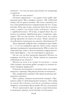 Слово живое и мертвое — фото, картинка — 9