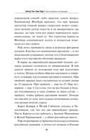 К мечте прыжок за прыжком — фото, картинка — 11