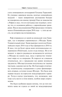 К мечте прыжок за прыжком — фото, картинка — 12